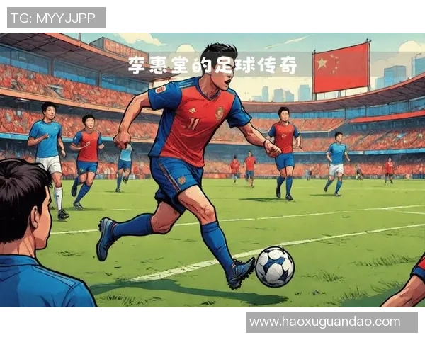 足球明星的秘密保养秘籍与传奇人生的交织之旅